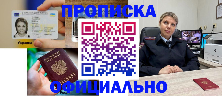 пропишу в квартире в Тосно