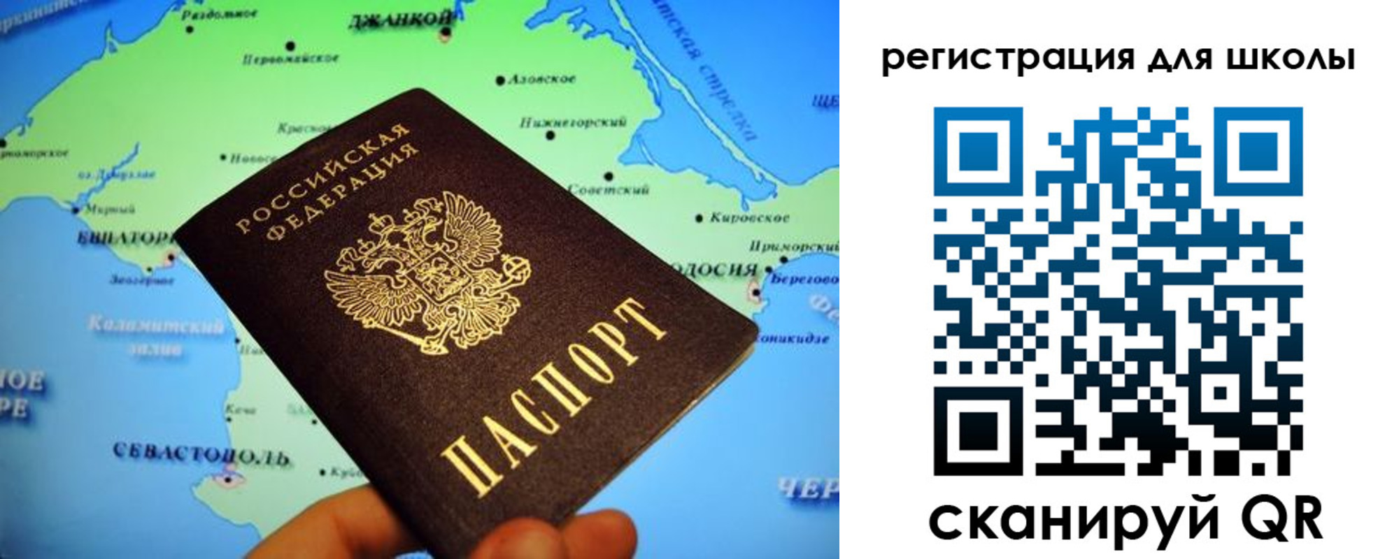 регистрация в Тосно