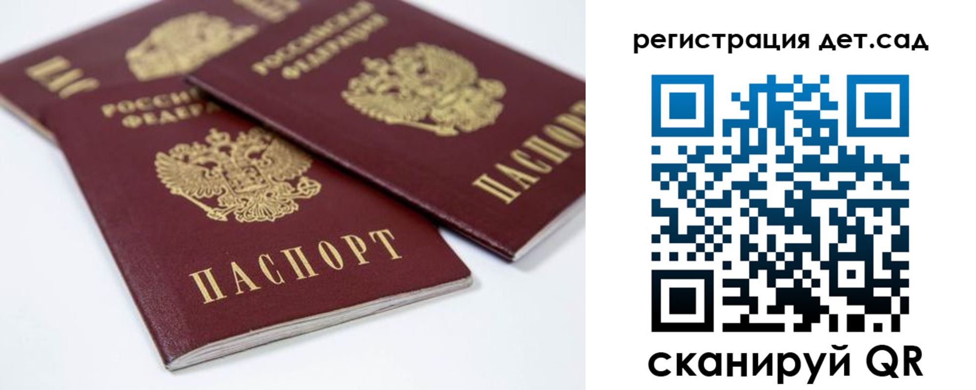 пропишу в квартире в Тосно